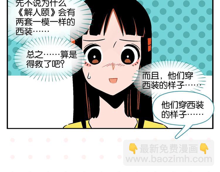 第19话 大战双胞胎(1/2)-第22话