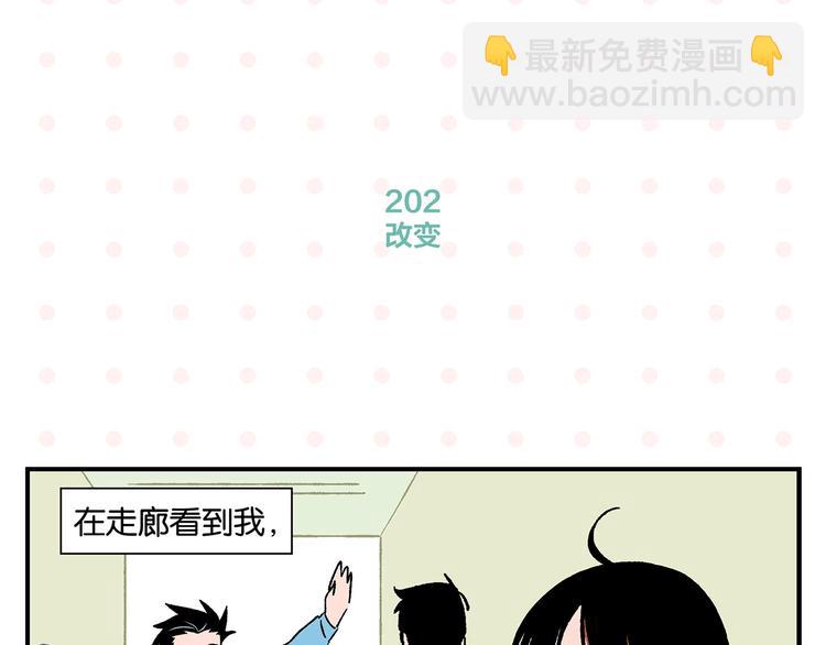 第21话 你听我说啊喂！(1/2)-第24话