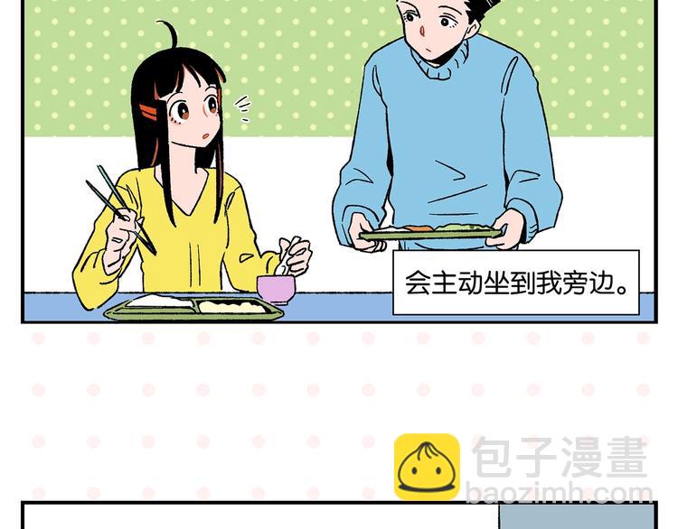 第21话 你听我说啊喂！(1/2)-第24话