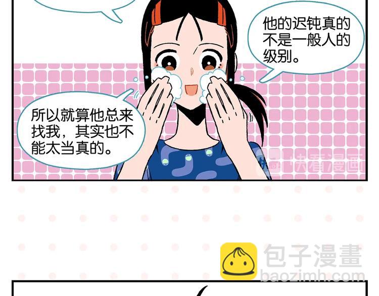 第21话 你听我说啊喂！(1/2)-第24话