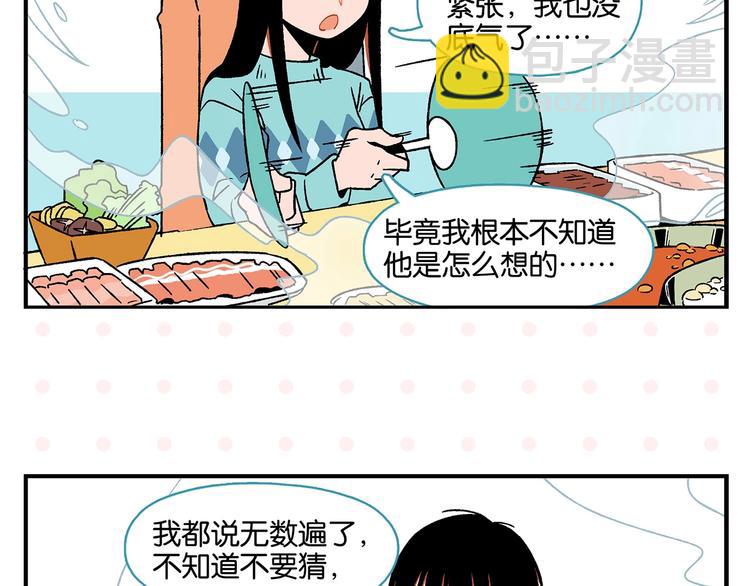 第23话 再试一次(1/2)-第26话