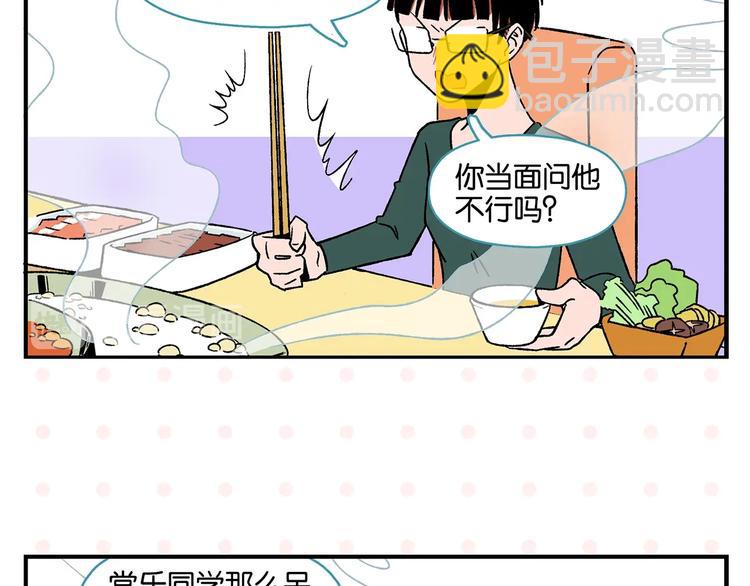 第23话 再试一次(1/2)-第26话
