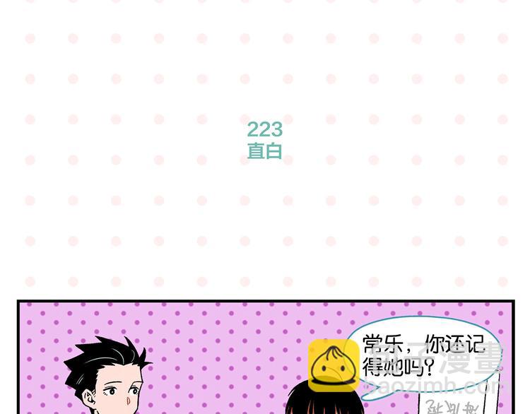 第23话 再试一次(1/2)-第26话