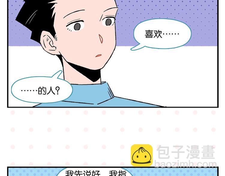 第23话 再试一次(1/2)-第26话