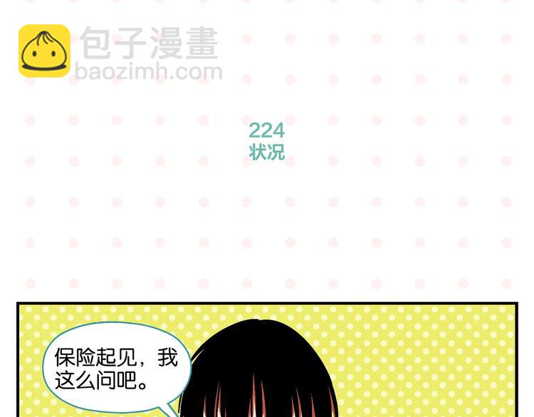 第23话 再试一次(1/2)-第26话