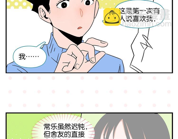 第23话 再试一次(1/2)-第26话