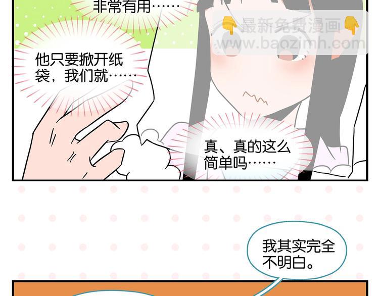 第23话 再试一次(1/2)-第26话