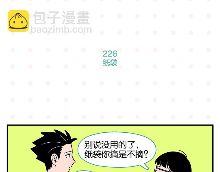 第23话 再试一次(1/2)-第26话