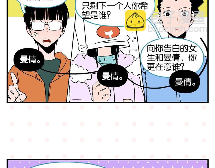 第23话 再试一次(1/2)-第26话
