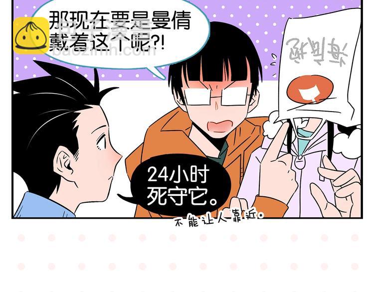 第23话 再试一次(1/2)-第26话
