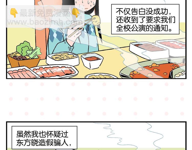 第23话 再试一次(1/2)-第26话