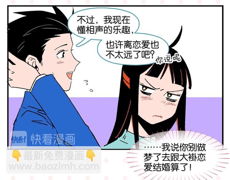 第23话 再试一次(1/2)-第26话