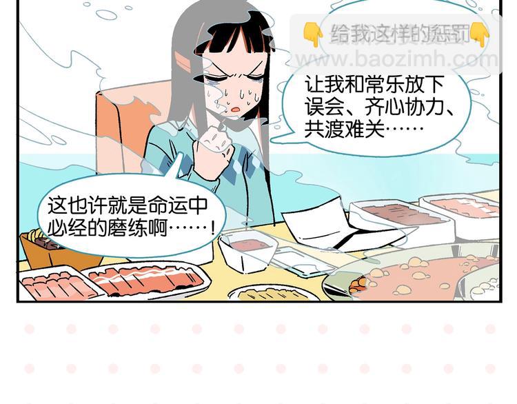 第23话 再试一次(1/2)-第26话