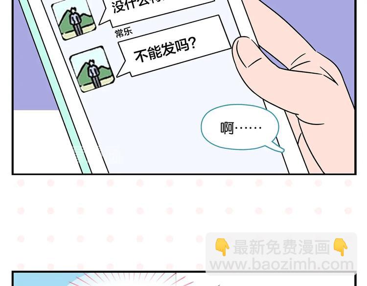 第25话 小柿子(1/2)-第28话