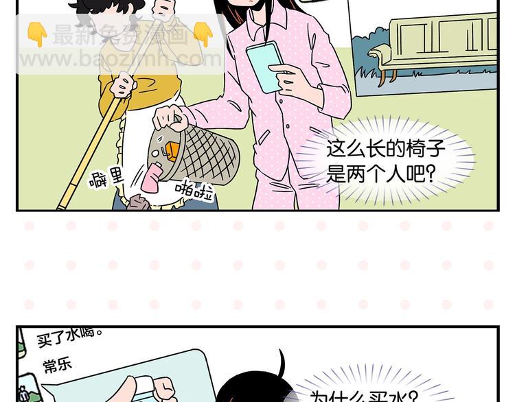 第25话 小柿子(1/2)-第28话