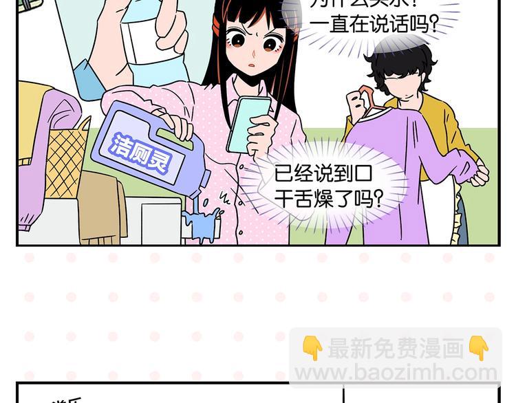第25话 小柿子(1/2)-第28话