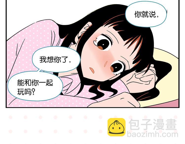 第25话 小柿子(1/2)-第28话