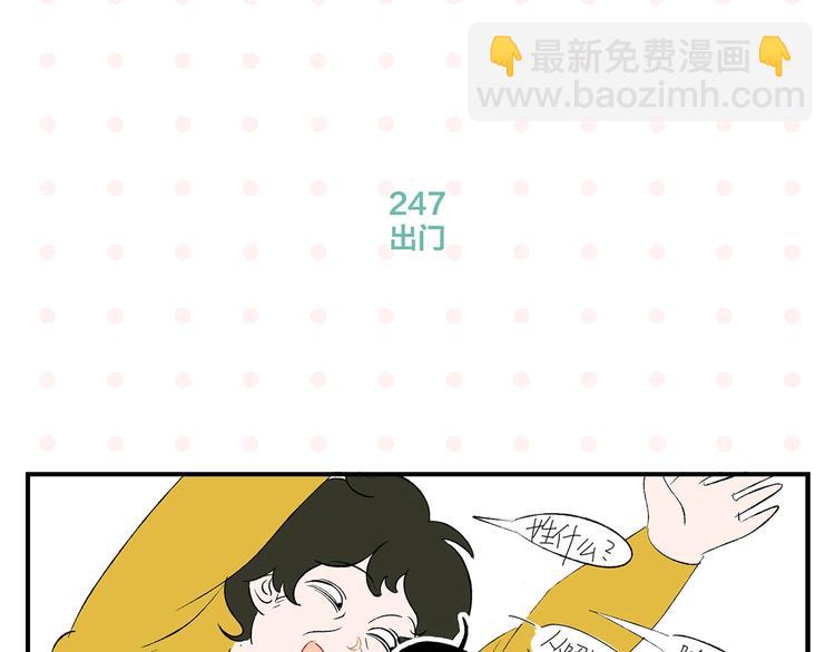 第25话 小柿子(1/2)-第28话