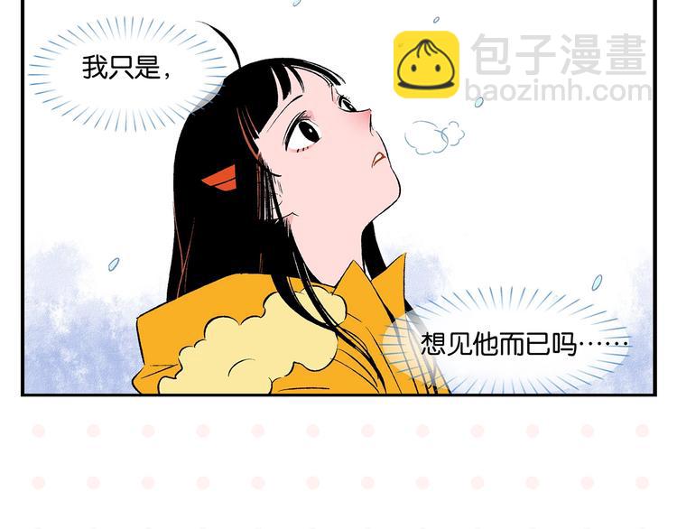 第25话 小柿子(1/2)-第28话