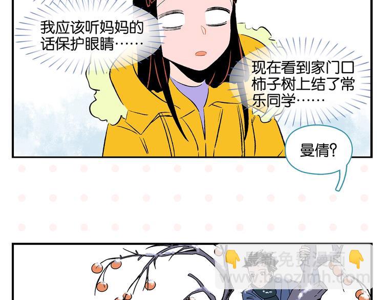 第25话 小柿子(1/2)-第28话