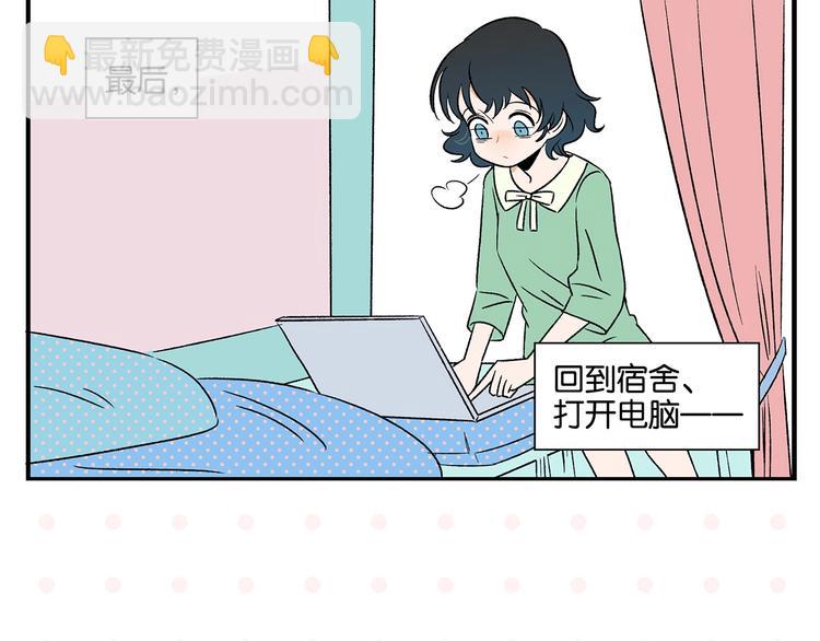 第27话 开窍了~つ﹏&sub;(1/2)-第30话