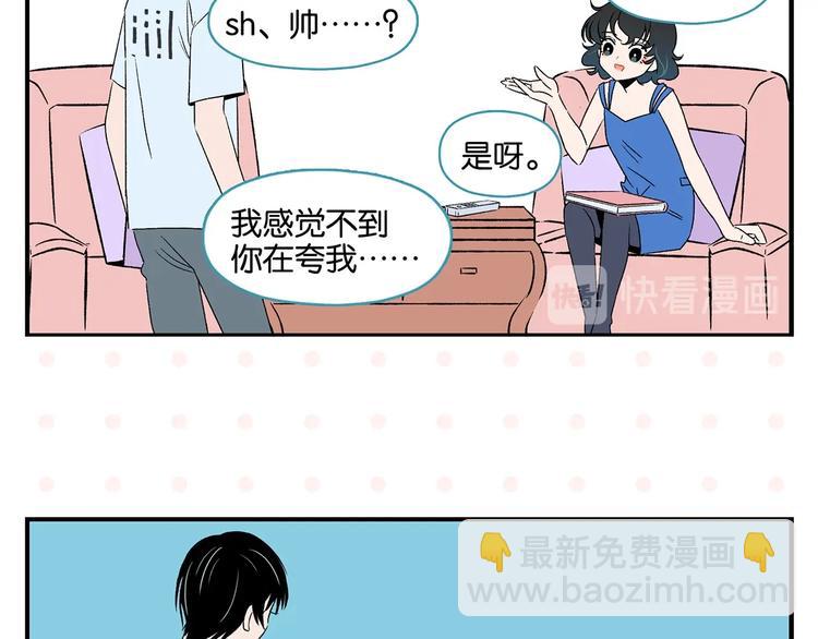 第27话 开窍了~つ﹏&sub;(1/2)-第30话