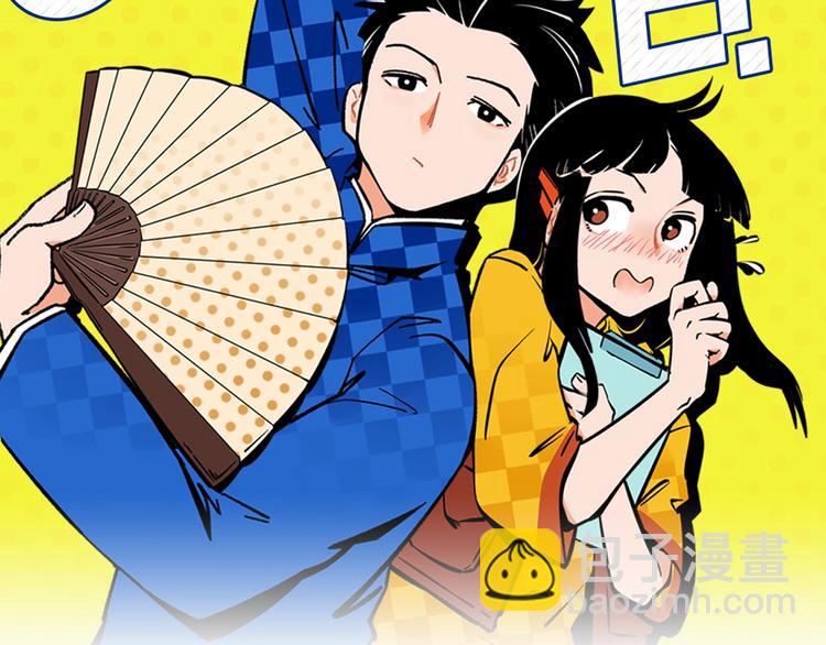 第2话 第二次告白(1/2)-第4话