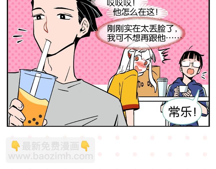 第2话 第二次告白(1/2)-第4话