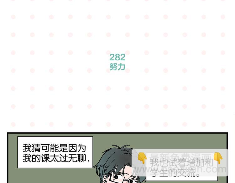 第29话 双重误会(1/2)-第32话