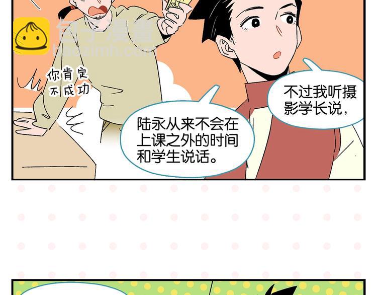 第29话 双重误会(1/2)-第32话