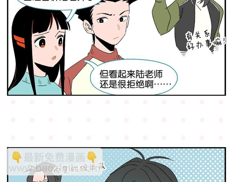 第29话 双重误会(1/2)-第32话