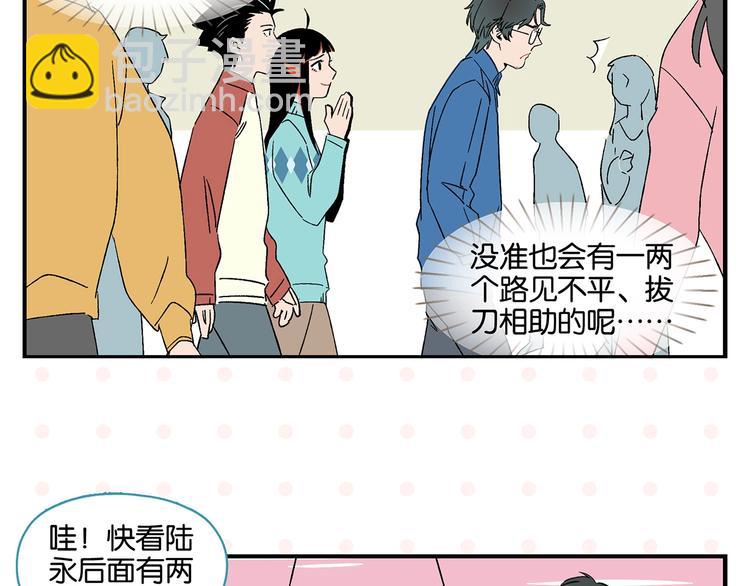 第29话 双重误会(1/2)-第32话