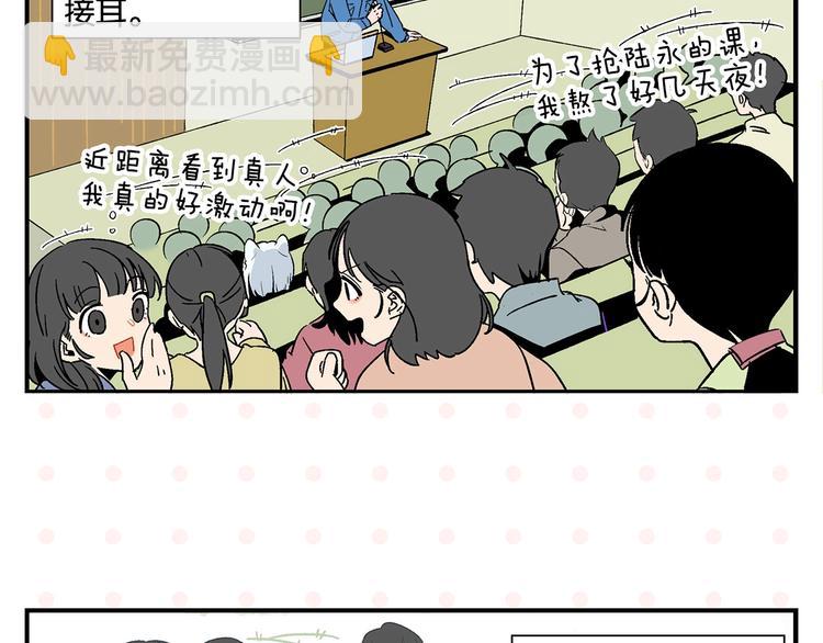 第29话 双重误会(1/2)-第32话