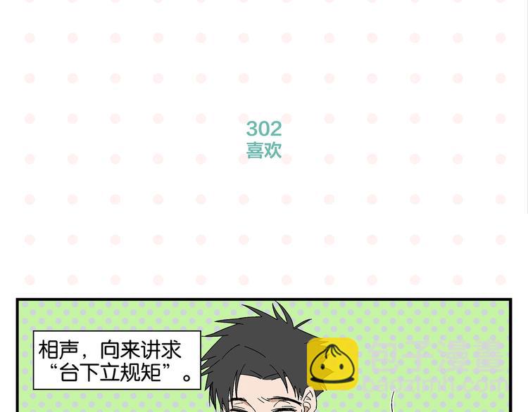 第31话 彼此的防线(1/2)-第34话