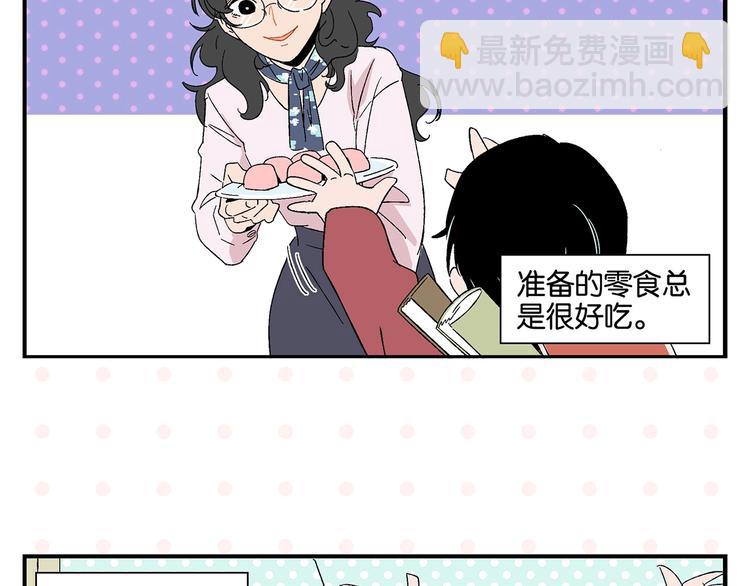 第31话 彼此的防线(1/2)-第34话