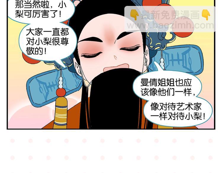 第33话 输给了小朋友 (1/2)-第36话