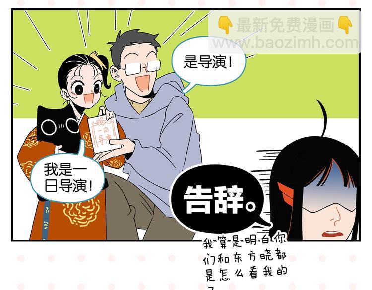 第33话 输给了小朋友 (1/2)-第36话