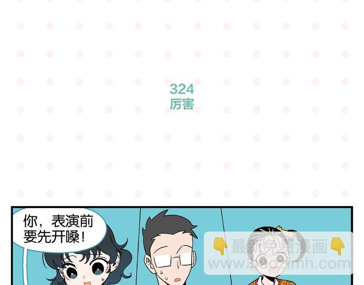 第33话 输给了小朋友 (1/2)-第36话