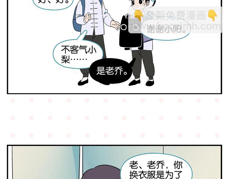第35话 娃娃脸(1/2)-第38话