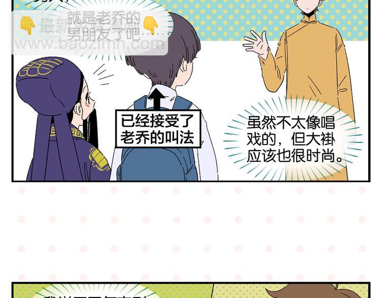 第35话 娃娃脸(1/2)-第38话