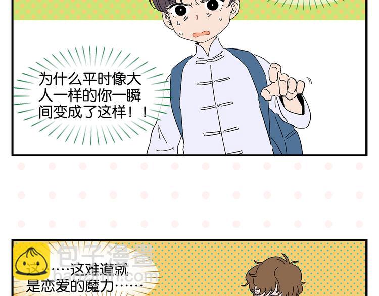 第35话 娃娃脸(1/2)-第38话