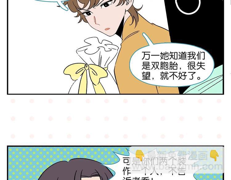 第35话 娃娃脸(1/2)-第38话