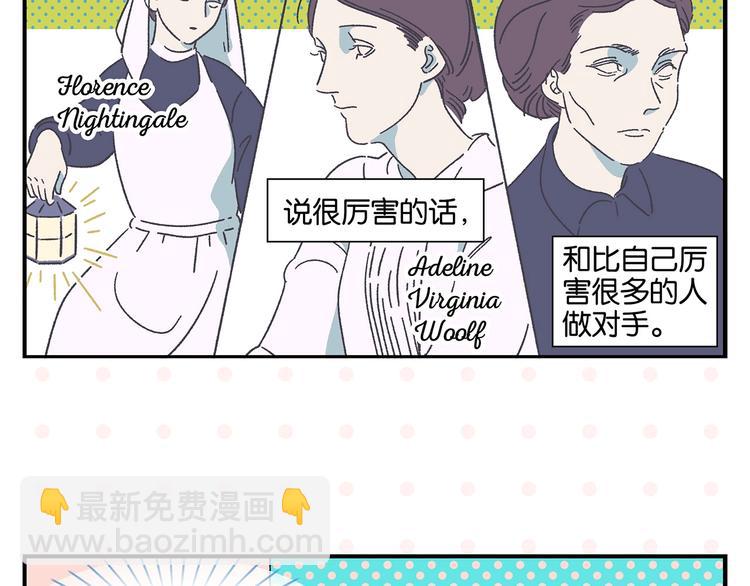第35话 娃娃脸(1/2)-第38话