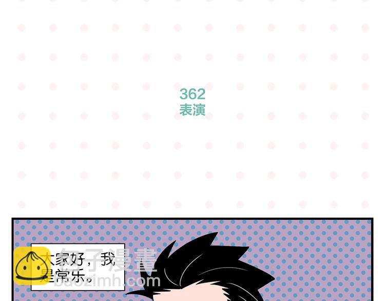 第37话 偶像剧情出现了(1/2)-第40话