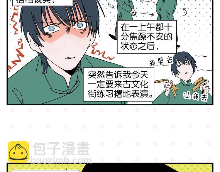 第37话 偶像剧情出现了(1/2)-第40话