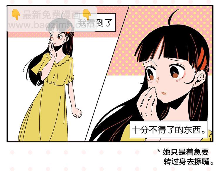 第37话 偶像剧情出现了(1/2)-第40话