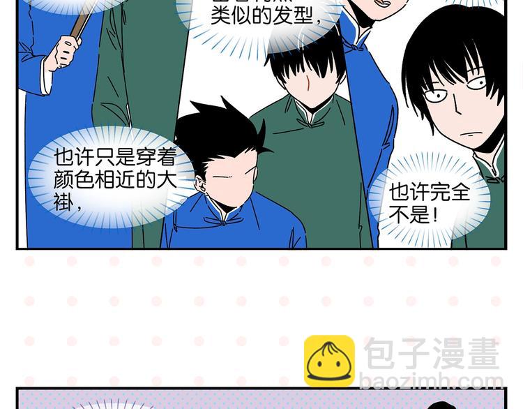 第37话 偶像剧情出现了(1/2)-第40话