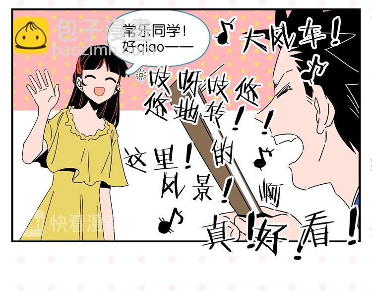 第37话 偶像剧情出现了(1/2)-第40话