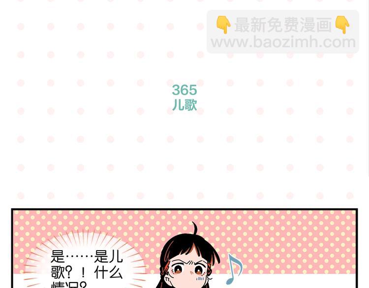 第37话 偶像剧情出现了(1/2)-第40话
