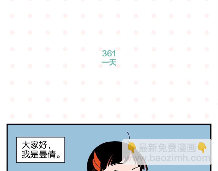 第37话 偶像剧情出现了(1/2)-第40话